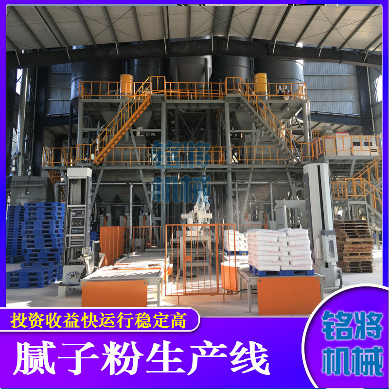 膩子粉攪拌機安全操作標(biāo)準(zhǔn)，膩子粉攪拌機如何正確使用