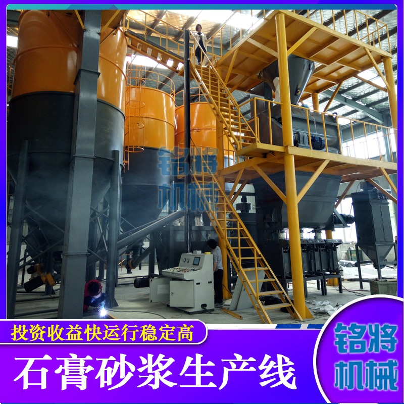 煅燒石膏如何收塵，要注意什么？