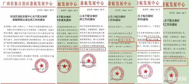 廣西受眾多因素影響，砂石價格小幅震蕩！四季度砂石行情展望