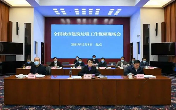 我國城市建筑垃圾年產(chǎn)生量超過20億噸！住建部要求深化建筑垃圾治理！