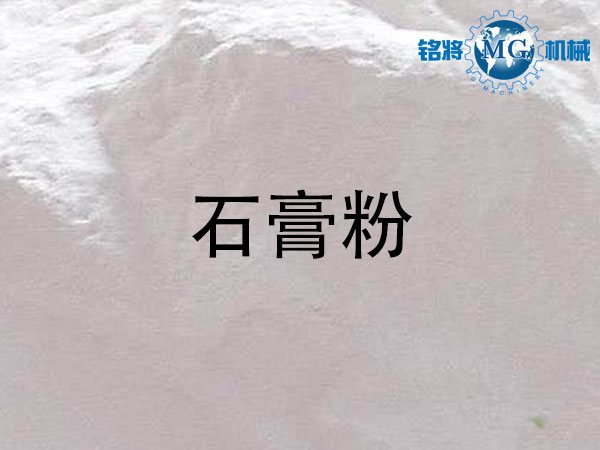 石膏粉和膩?zhàn)臃蹍^(qū)別，石膏粉和膩?zhàn)臃坭b別方法