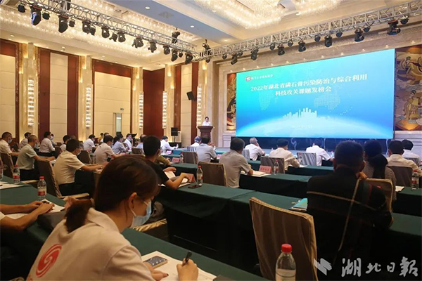 湖北懸賞千萬面向全國廣發(fā)“英雄帖”破解磷石膏綜合利用技術(shù)難題！